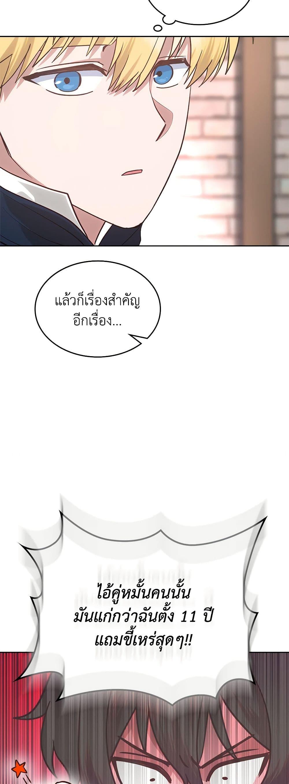 Manga-lc-com อ่านมังงะ อ่านการ์ตูน ออนไลน์ ฟรี The End of This Fairytale Is a Drama ตอนที่ 1 2 3 4 5 6 7 8 9 10 11 12 13 14 ฟรี ไม่มีโฆษณา Manga-lc - อ่าน มังงะ อ่าน การ์ตูน ออนไลน์ อ่านมังงะ ฟรี