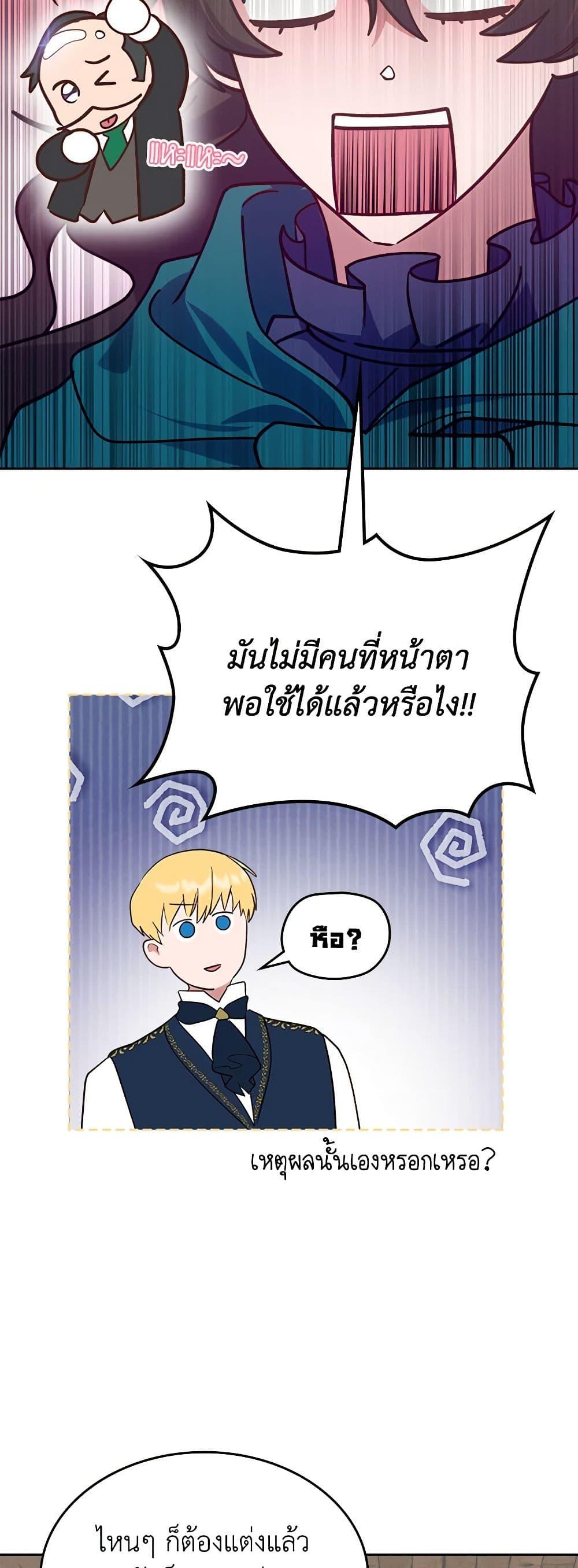 Manga-lc-com อ่านมังงะ อ่านการ์ตูน ออนไลน์ ฟรี The End of This Fairytale Is a Drama ตอนที่ 1 2 3 4 5 6 7 8 9 10 11 12 13 14 ฟรี ไม่มีโฆษณา Manga-lc - อ่าน มังงะ อ่าน การ์ตูน ออนไลน์ อ่านมังงะ ฟรี