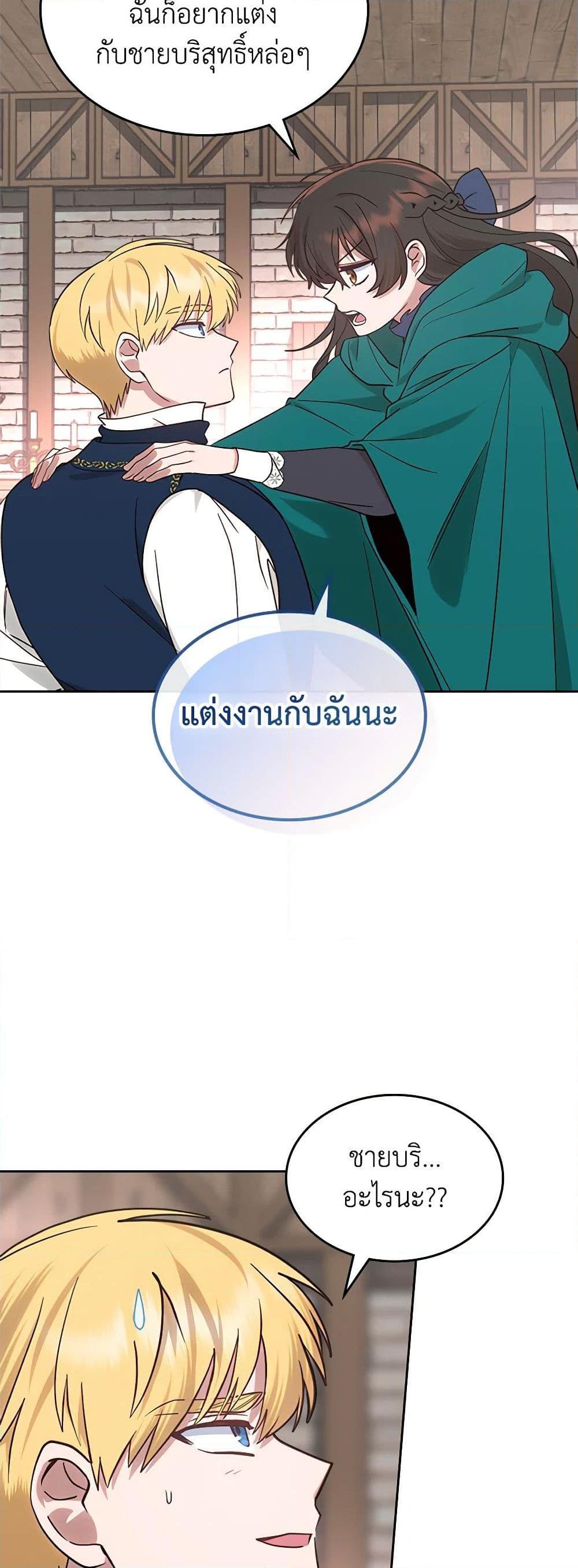 Manga-lc-com อ่านมังงะ อ่านการ์ตูน ออนไลน์ ฟรี The End of This Fairytale Is a Drama ตอนที่ 1 2 3 4 5 6 7 8 9 10 11 12 13 14 ฟรี ไม่มีโฆษณา Manga-lc - อ่าน มังงะ อ่าน การ์ตูน ออนไลน์ อ่านมังงะ ฟรี