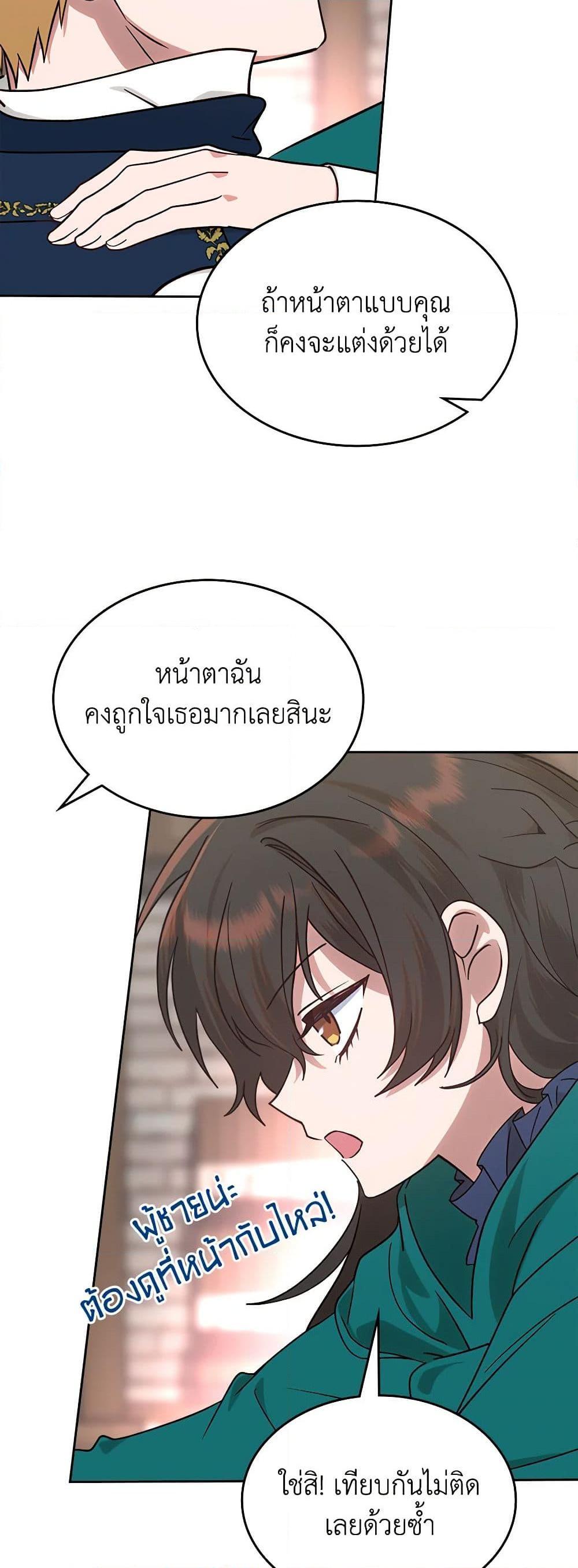 Manga-lc-com อ่านมังงะ อ่านการ์ตูน ออนไลน์ ฟรี The End of This Fairytale Is a Drama ตอนที่ 1 2 3 4 5 6 7 8 9 10 11 12 13 14 ฟรี ไม่มีโฆษณา Manga-lc - อ่าน มังงะ อ่าน การ์ตูน ออนไลน์ อ่านมังงะ ฟรี