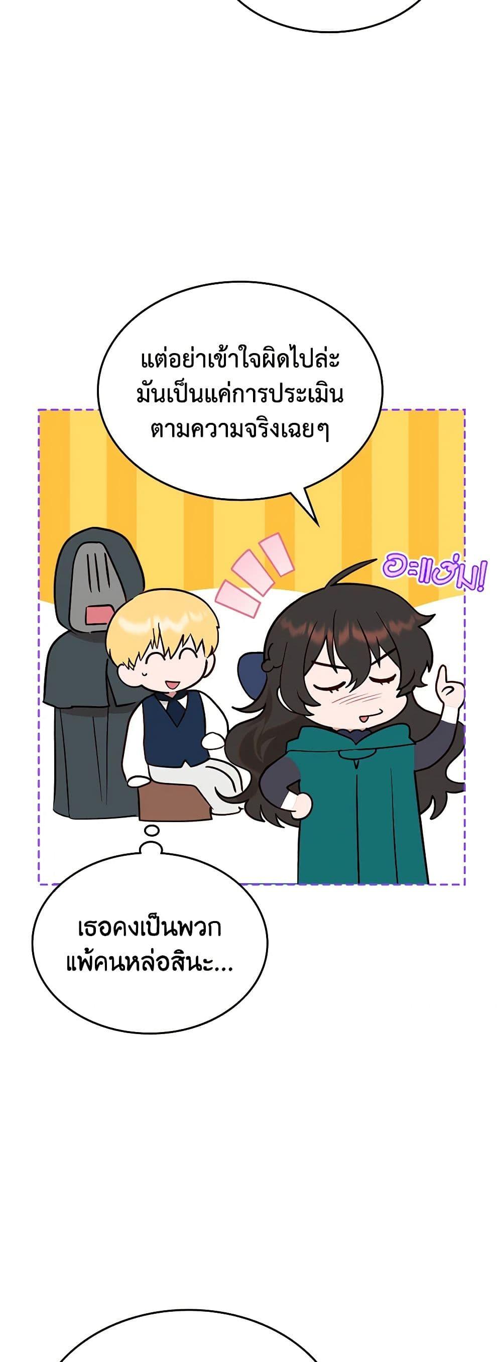 Manga-lc-com อ่านมังงะ อ่านการ์ตูน ออนไลน์ ฟรี The End of This Fairytale Is a Drama ตอนที่ 1 2 3 4 5 6 7 8 9 10 11 12 13 14 ฟรี ไม่มีโฆษณา Manga-lc - อ่าน มังงะ อ่าน การ์ตูน ออนไลน์ อ่านมังงะ ฟรี