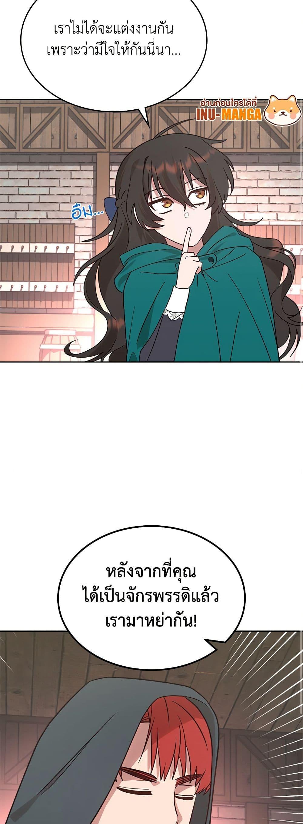 Manga-lc-com อ่านมังงะ อ่านการ์ตูน ออนไลน์ ฟรี The End of This Fairytale Is a Drama ตอนที่ 1 2 3 4 5 6 7 8 9 10 11 12 13 14 ฟรี ไม่มีโฆษณา Manga-lc - อ่าน มังงะ อ่าน การ์ตูน ออนไลน์ อ่านมังงะ ฟรี