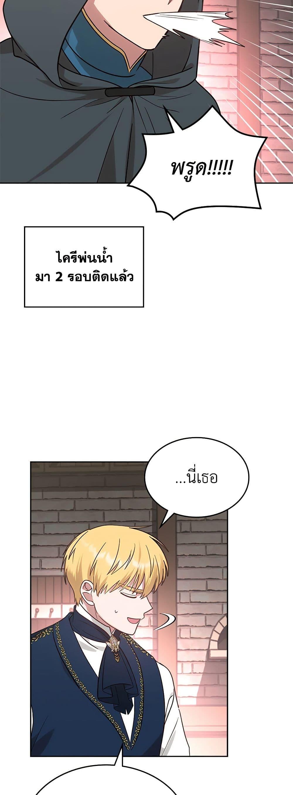 Manga-lc-com อ่านมังงะ อ่านการ์ตูน ออนไลน์ ฟรี The End of This Fairytale Is a Drama ตอนที่ 1 2 3 4 5 6 7 8 9 10 11 12 13 14 ฟรี ไม่มีโฆษณา Manga-lc - อ่าน มังงะ อ่าน การ์ตูน ออนไลน์ อ่านมังงะ ฟรี