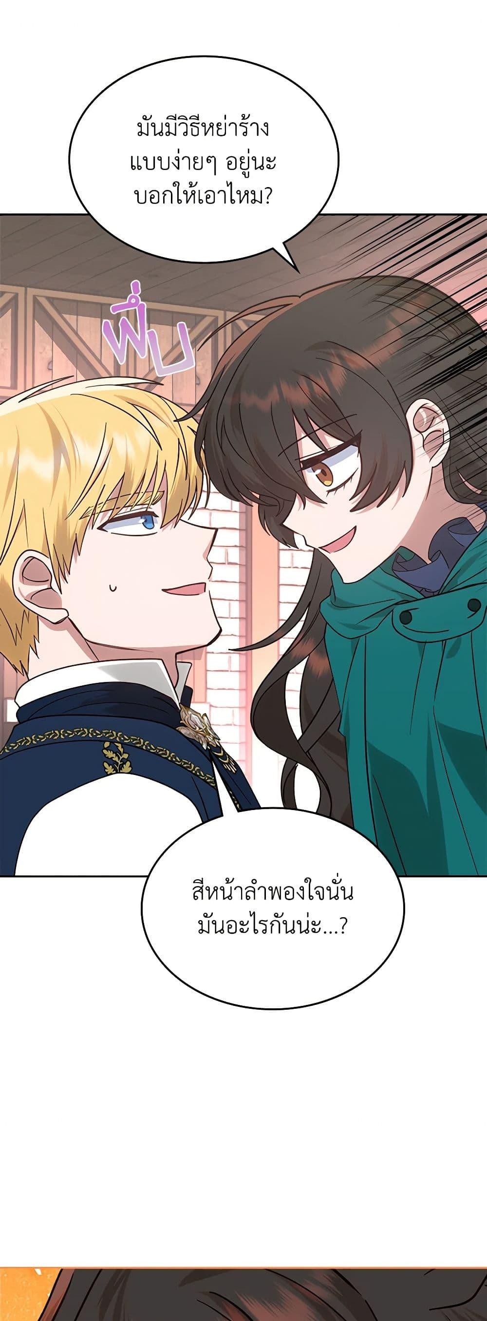 Manga-lc-com อ่านมังงะ อ่านการ์ตูน ออนไลน์ ฟรี The End of This Fairytale Is a Drama ตอนที่ 1 2 3 4 5 6 7 8 9 10 11 12 13 14 ฟรี ไม่มีโฆษณา Manga-lc - อ่าน มังงะ อ่าน การ์ตูน ออนไลน์ อ่านมังงะ ฟรี