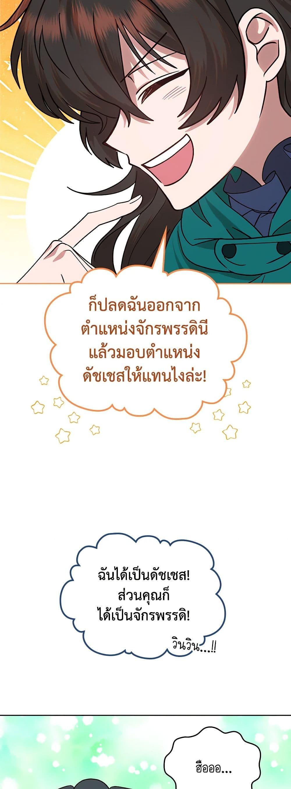 Manga-lc-com อ่านมังงะ อ่านการ์ตูน ออนไลน์ ฟรี The End of This Fairytale Is a Drama ตอนที่ 1 2 3 4 5 6 7 8 9 10 11 12 13 14 ฟรี ไม่มีโฆษณา Manga-lc - อ่าน มังงะ อ่าน การ์ตูน ออนไลน์ อ่านมังงะ ฟรี