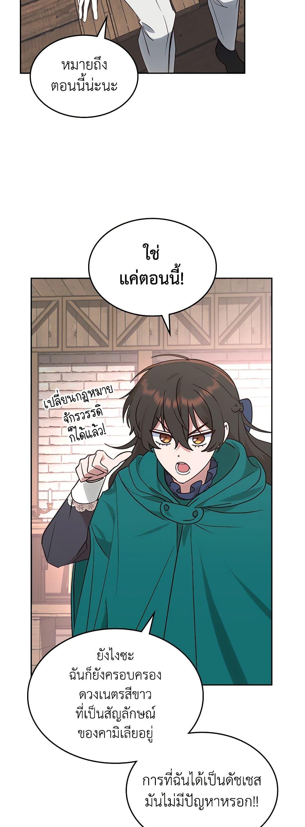 Manga-lc-com อ่านมังงะ อ่านการ์ตูน ออนไลน์ ฟรี The End of This Fairytale Is a Drama ตอนที่ 1 2 3 4 5 6 7 8 9 10 11 12 13 14 ฟรี ไม่มีโฆษณา Manga-lc - อ่าน มังงะ อ่าน การ์ตูน ออนไลน์ อ่านมังงะ ฟรี