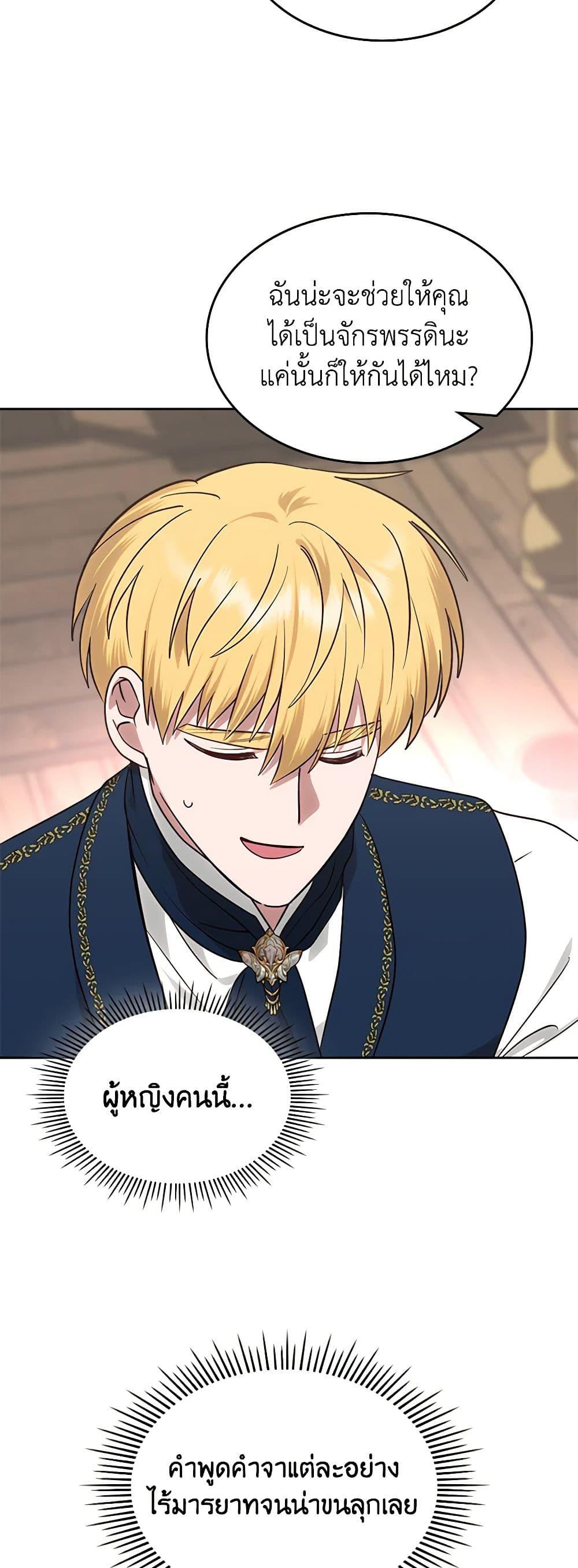 Manga-lc-com อ่านมังงะ อ่านการ์ตูน ออนไลน์ ฟรี The End of This Fairytale Is a Drama ตอนที่ 1 2 3 4 5 6 7 8 9 10 11 12 13 14 ฟรี ไม่มีโฆษณา Manga-lc - อ่าน มังงะ อ่าน การ์ตูน ออนไลน์ อ่านมังงะ ฟรี