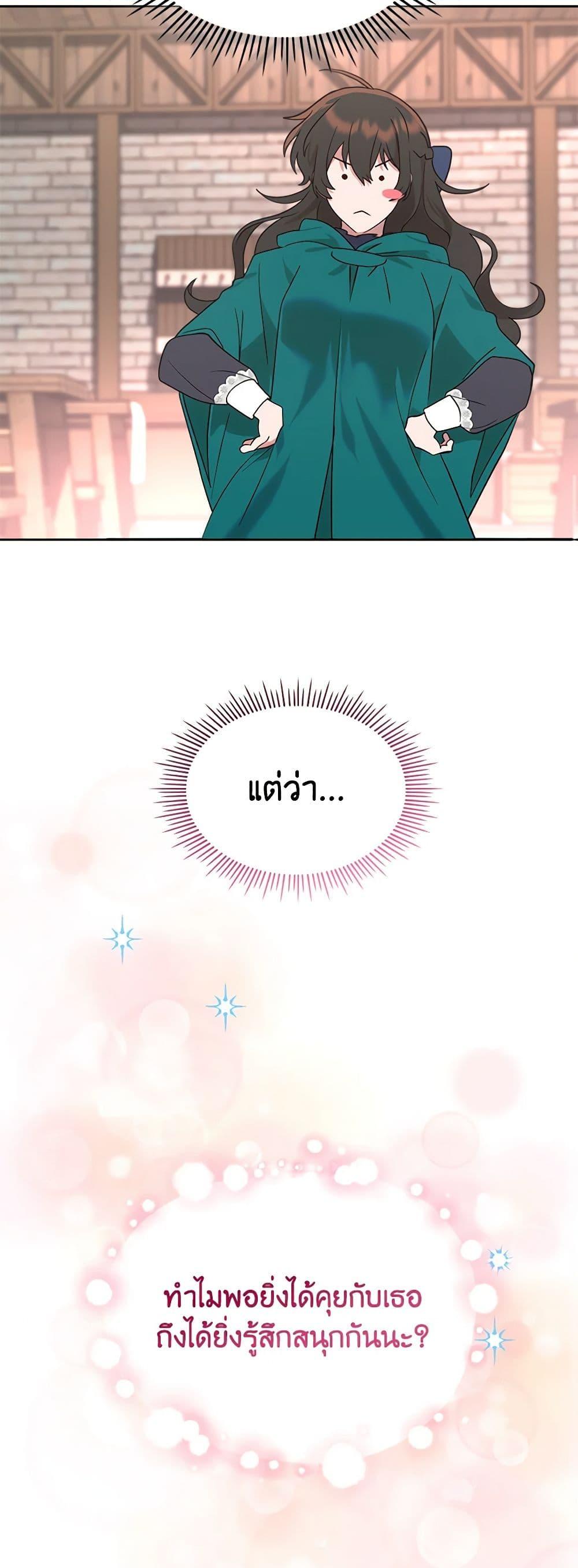 Manga-lc-com อ่านมังงะ อ่านการ์ตูน ออนไลน์ ฟรี The End of This Fairytale Is a Drama ตอนที่ 1 2 3 4 5 6 7 8 9 10 11 12 13 14 ฟรี ไม่มีโฆษณา Manga-lc - อ่าน มังงะ อ่าน การ์ตูน ออนไลน์ อ่านมังงะ ฟรี