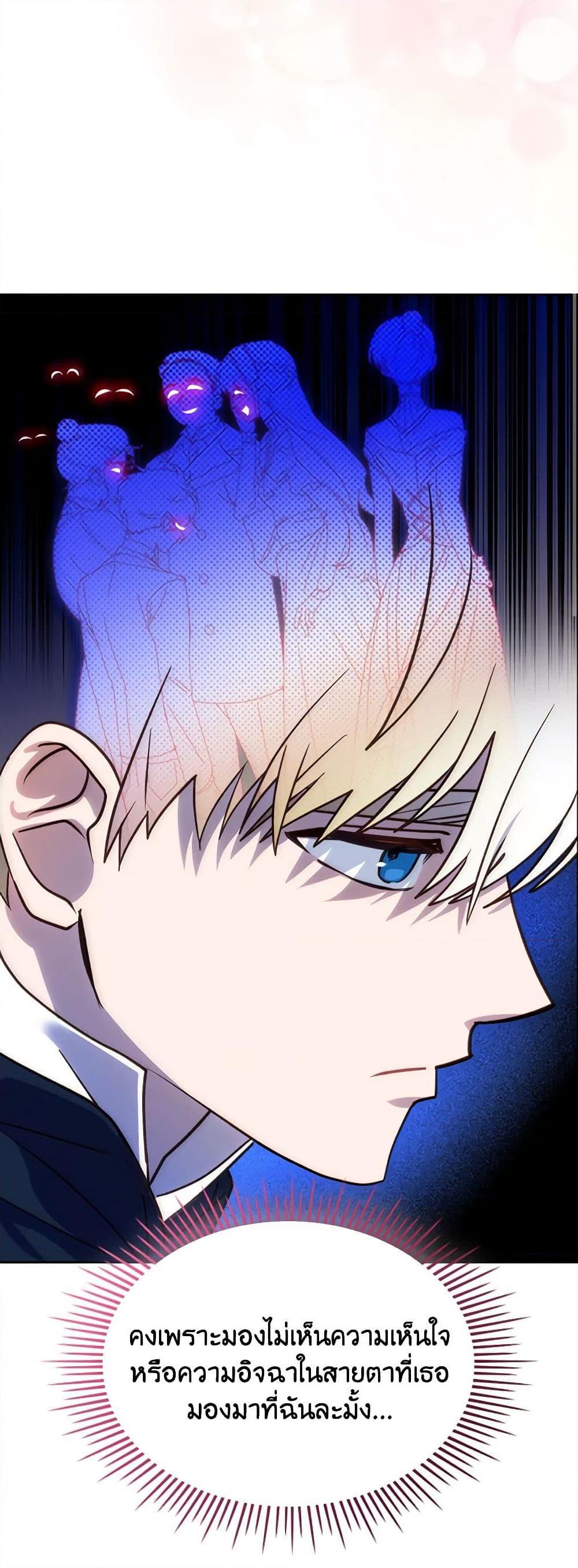 Manga-lc-com อ่านมังงะ อ่านการ์ตูน ออนไลน์ ฟรี The End of This Fairytale Is a Drama ตอนที่ 1 2 3 4 5 6 7 8 9 10 11 12 13 14 ฟรี ไม่มีโฆษณา Manga-lc - อ่าน มังงะ อ่าน การ์ตูน ออนไลน์ อ่านมังงะ ฟรี