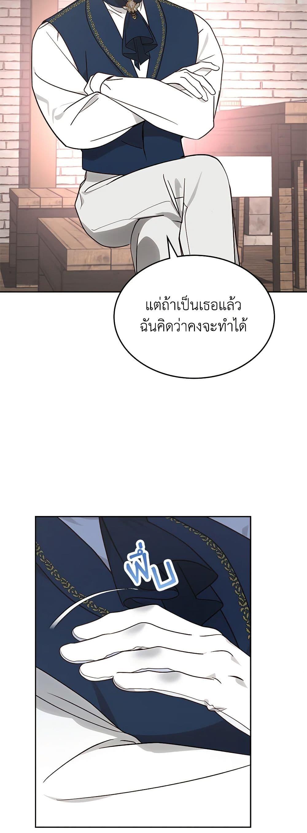 Manga-lc-com อ่านมังงะ อ่านการ์ตูน ออนไลน์ ฟรี The End of This Fairytale Is a Drama ตอนที่ 1 2 3 4 5 6 7 8 9 10 11 12 13 14 ฟรี ไม่มีโฆษณา Manga-lc - อ่าน มังงะ อ่าน การ์ตูน ออนไลน์ อ่านมังงะ ฟรี