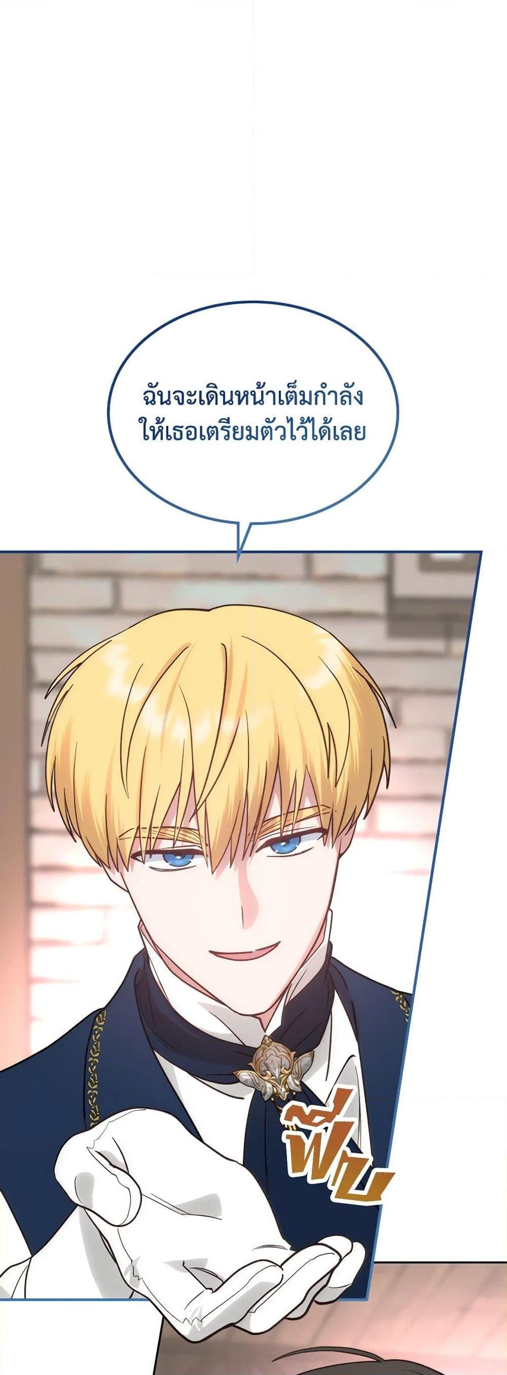 Manga-lc-com อ่านมังงะ อ่านการ์ตูน ออนไลน์ ฟรี The End of This Fairytale Is a Drama ตอนที่ 1 2 3 4 5 6 7 8 9 10 11 12 13 14 ฟรี ไม่มีโฆษณา Manga-lc - อ่าน มังงะ อ่าน การ์ตูน ออนไลน์ อ่านมังงะ ฟรี