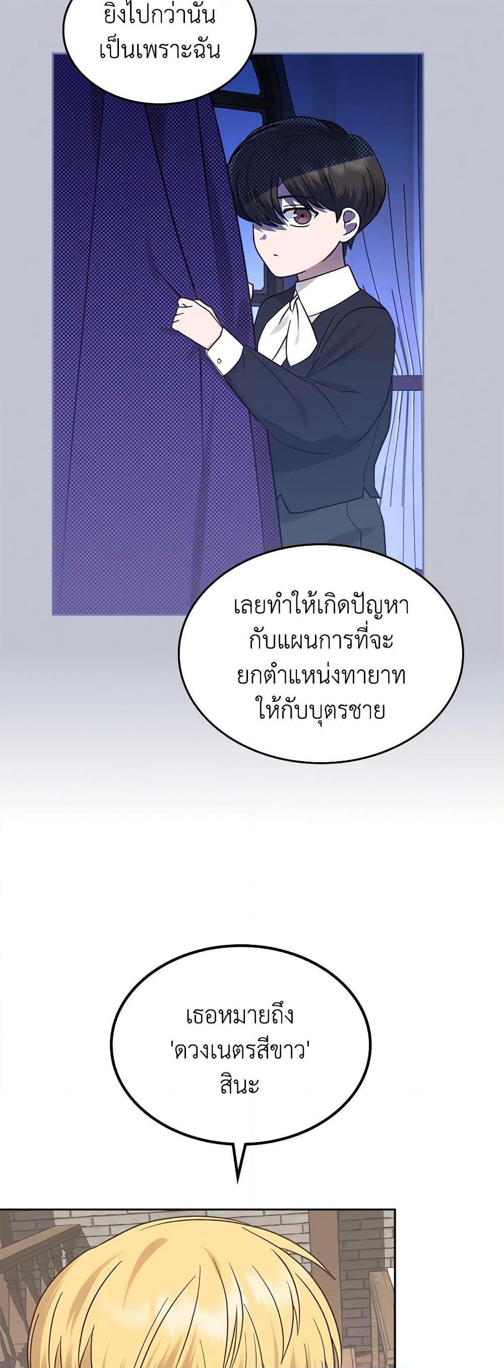 Manga-lc-com อ่านมังงะ อ่านการ์ตูน ออนไลน์ ฟรี The End of This Fairytale Is a Drama ตอนที่ 1 2 3 4 5 6 7 8 9 10 11 12 13 14 ฟรี ไม่มีโฆษณา Manga-lc - อ่าน มังงะ อ่าน การ์ตูน ออนไลน์ อ่านมังงะ ฟรี