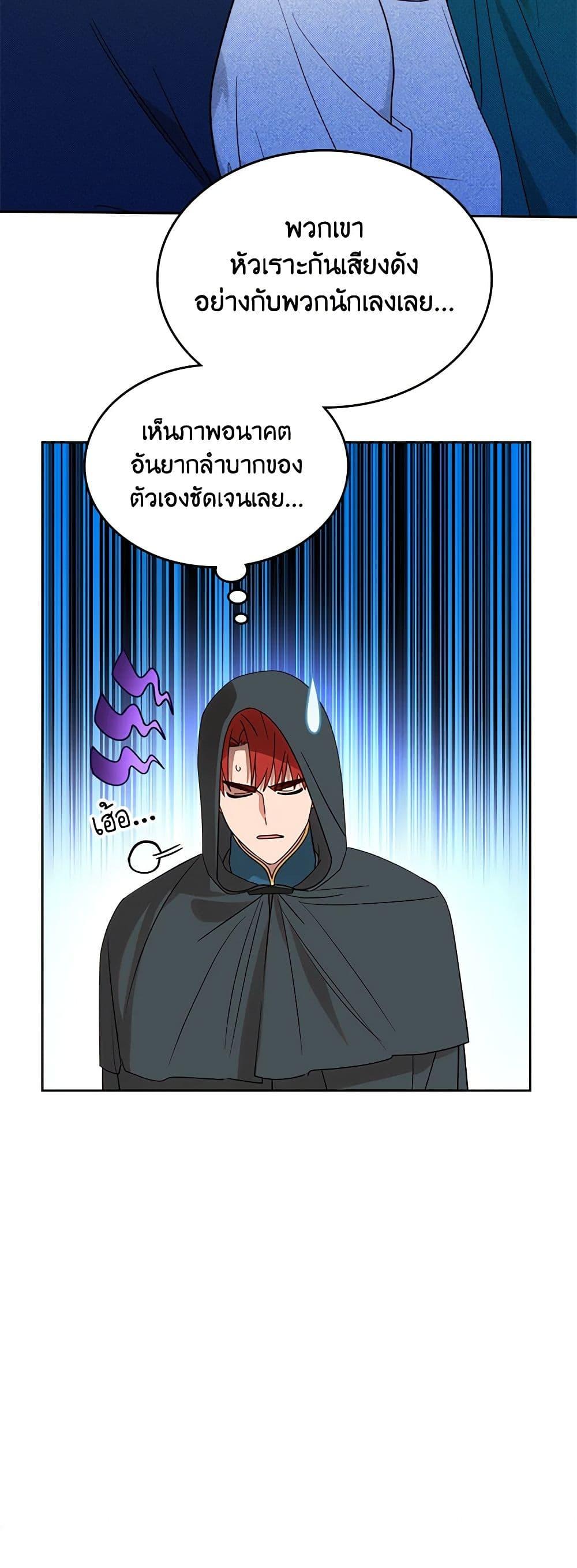 Manga-lc-com อ่านมังงะ อ่านการ์ตูน ออนไลน์ ฟรี The End of This Fairytale Is a Drama ตอนที่ 1 2 3 4 5 6 7 8 9 10 11 12 13 14 ฟรี ไม่มีโฆษณา Manga-lc - อ่าน มังงะ อ่าน การ์ตูน ออนไลน์ อ่านมังงะ ฟรี