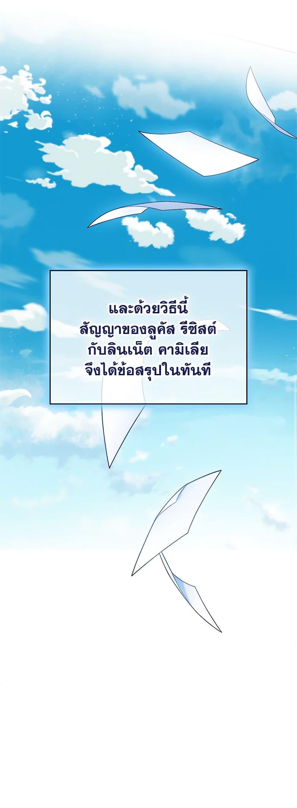Manga-lc-com อ่านมังงะ อ่านการ์ตูน ออนไลน์ ฟรี The End of This Fairytale Is a Drama ตอนที่ 1 2 3 4 5 6 7 8 9 10 11 12 13 14 ฟรี ไม่มีโฆษณา Manga-lc - อ่าน มังงะ อ่าน การ์ตูน ออนไลน์ อ่านมังงะ ฟรี
