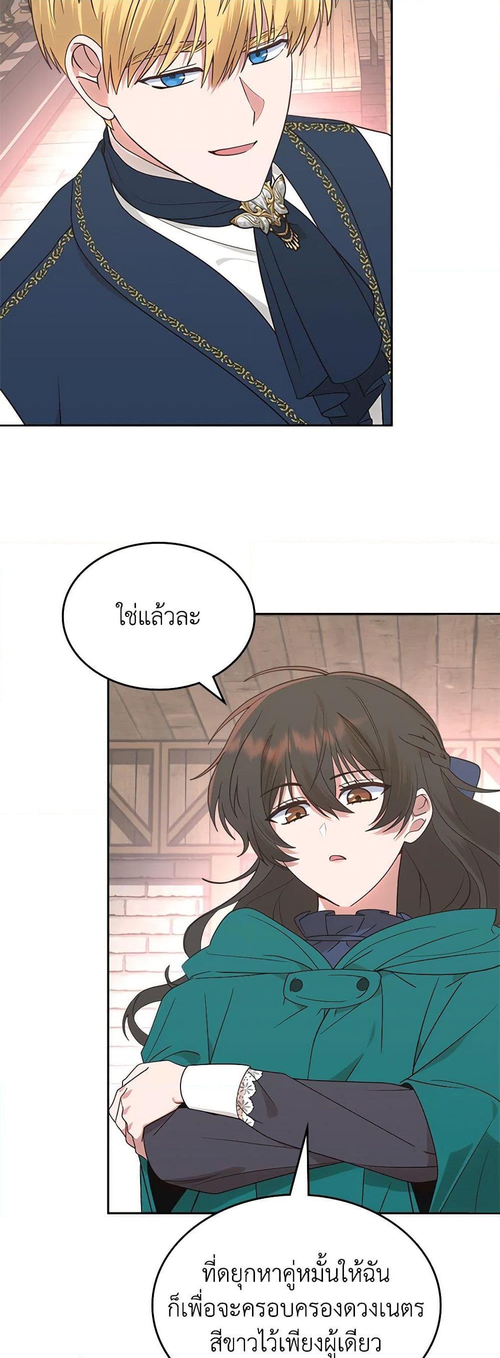 Manga-lc-com อ่านมังงะ อ่านการ์ตูน ออนไลน์ ฟรี The End of This Fairytale Is a Drama ตอนที่ 1 2 3 4 5 6 7 8 9 10 11 12 13 14 ฟรี ไม่มีโฆษณา Manga-lc - อ่าน มังงะ อ่าน การ์ตูน ออนไลน์ อ่านมังงะ ฟรี