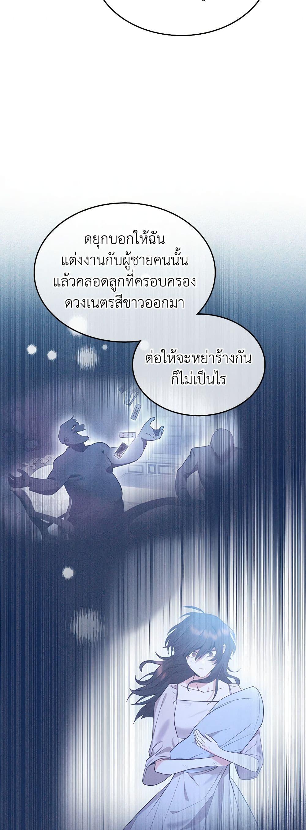 Manga-lc-com อ่านมังงะ อ่านการ์ตูน ออนไลน์ ฟรี The End of This Fairytale Is a Drama ตอนที่ 1 2 3 4 5 6 7 8 9 10 11 12 13 14 ฟรี ไม่มีโฆษณา Manga-lc - อ่าน มังงะ อ่าน การ์ตูน ออนไลน์ อ่านมังงะ ฟรี