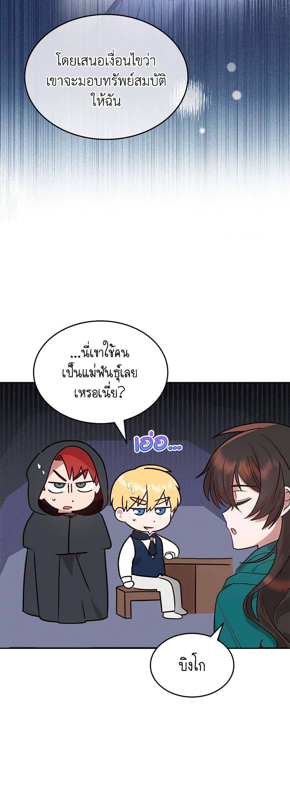 Manga-lc-com อ่านมังงะ อ่านการ์ตูน ออนไลน์ ฟรี The End of This Fairytale Is a Drama ตอนที่ 1 2 3 4 5 6 7 8 9 10 11 12 13 14 ฟรี ไม่มีโฆษณา Manga-lc - อ่าน มังงะ อ่าน การ์ตูน ออนไลน์ อ่านมังงะ ฟรี