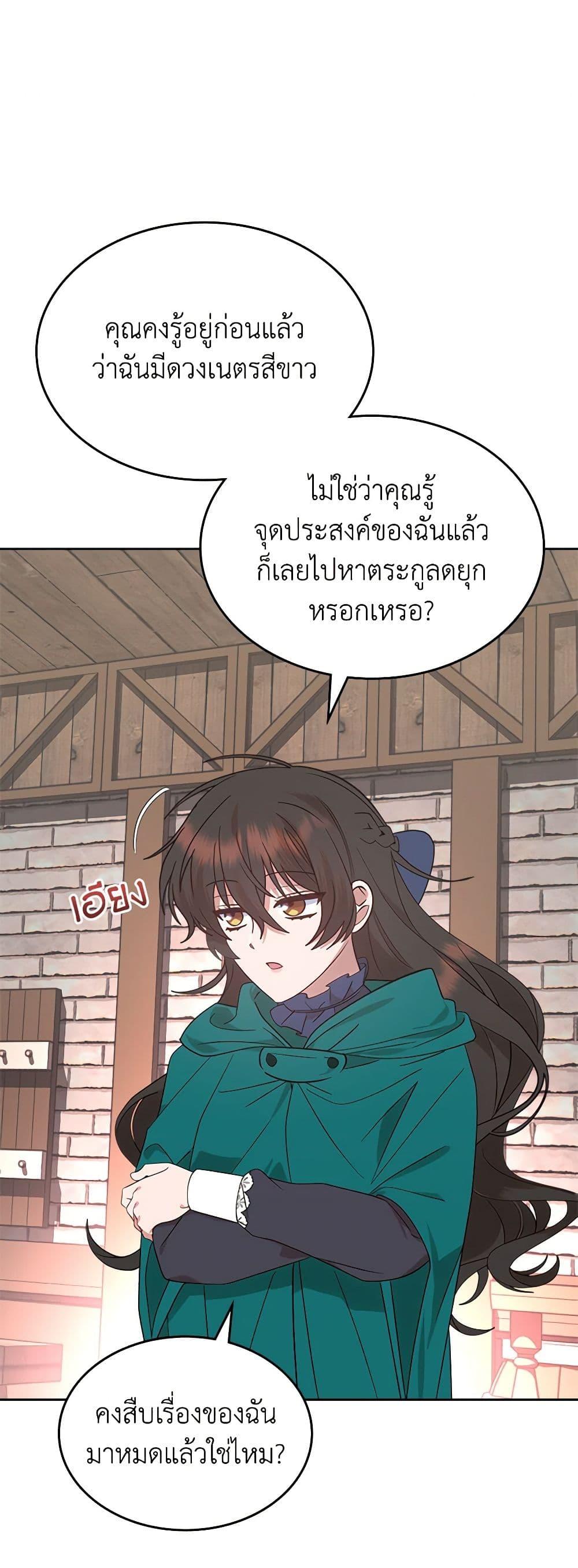 Manga-lc-com อ่านมังงะ อ่านการ์ตูน ออนไลน์ ฟรี The End of This Fairytale Is a Drama ตอนที่ 1 2 3 4 5 6 7 8 9 10 11 12 13 14 ฟรี ไม่มีโฆษณา Manga-lc - อ่าน มังงะ อ่าน การ์ตูน ออนไลน์ อ่านมังงะ ฟรี