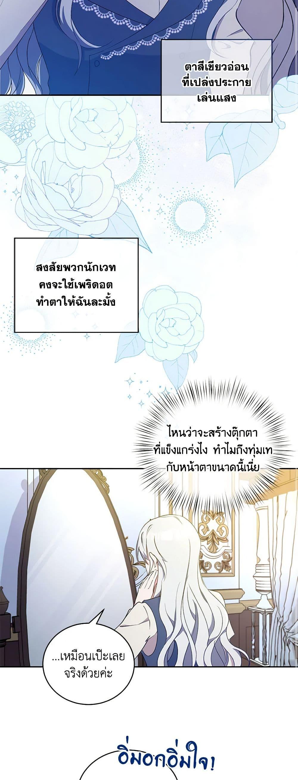 Manga-lc-com อ่านมังงะ อ่านการ์ตูน ออนไลน์ ฟรี Demon King’s Doll Butler ตอนที่ 1 2 3 4 5 6 7 8 9 10 11 12 13 14 ฟรี ไม่มีโฆษณา Manga-lc - อ่าน มังงะ อ่าน การ์ตูน ออนไลน์ อ่านมังงะ ฟรี