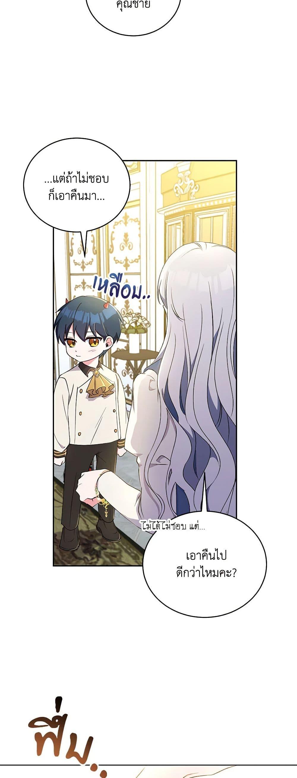 Manga-lc-com อ่านมังงะ อ่านการ์ตูน ออนไลน์ ฟรี Demon King’s Doll Butler ตอนที่ 1 2 3 4 5 6 7 8 9 10 11 12 13 14 ฟรี ไม่มีโฆษณา Manga-lc - อ่าน มังงะ อ่าน การ์ตูน ออนไลน์ อ่านมังงะ ฟรี