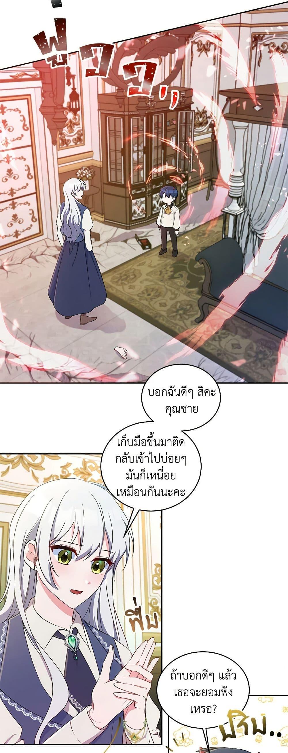 Manga-lc-com อ่านมังงะ อ่านการ์ตูน ออนไลน์ ฟรี Demon King’s Doll Butler ตอนที่ 1 2 3 4 5 6 7 8 9 10 11 12 13 14 ฟรี ไม่มีโฆษณา Manga-lc - อ่าน มังงะ อ่าน การ์ตูน ออนไลน์ อ่านมังงะ ฟรี