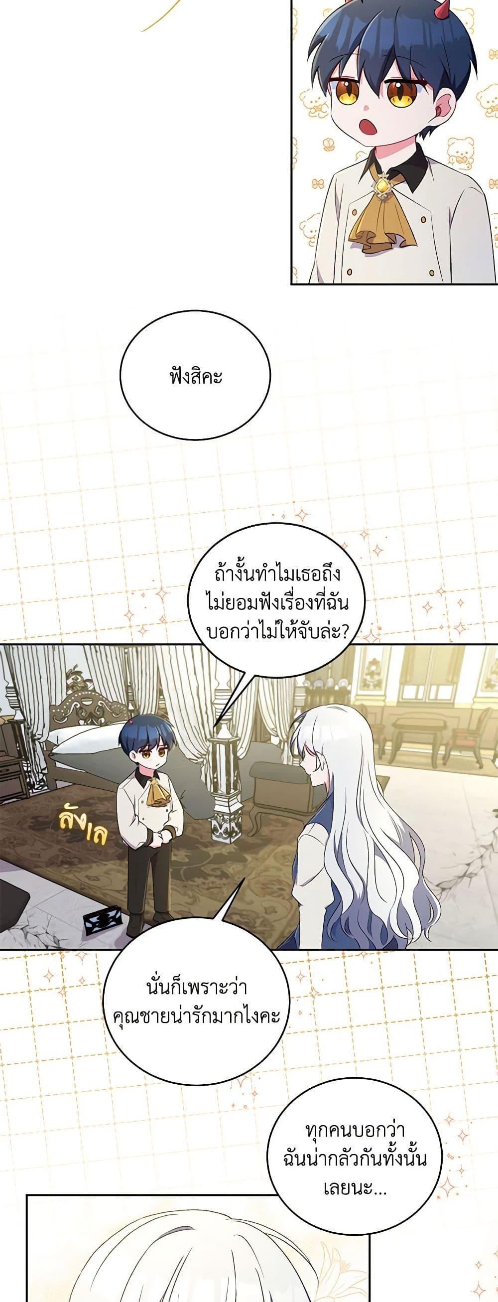 Manga-lc-com อ่านมังงะ อ่านการ์ตูน ออนไลน์ ฟรี Demon King’s Doll Butler ตอนที่ 1 2 3 4 5 6 7 8 9 10 11 12 13 14 ฟรี ไม่มีโฆษณา Manga-lc - อ่าน มังงะ อ่าน การ์ตูน ออนไลน์ อ่านมังงะ ฟรี