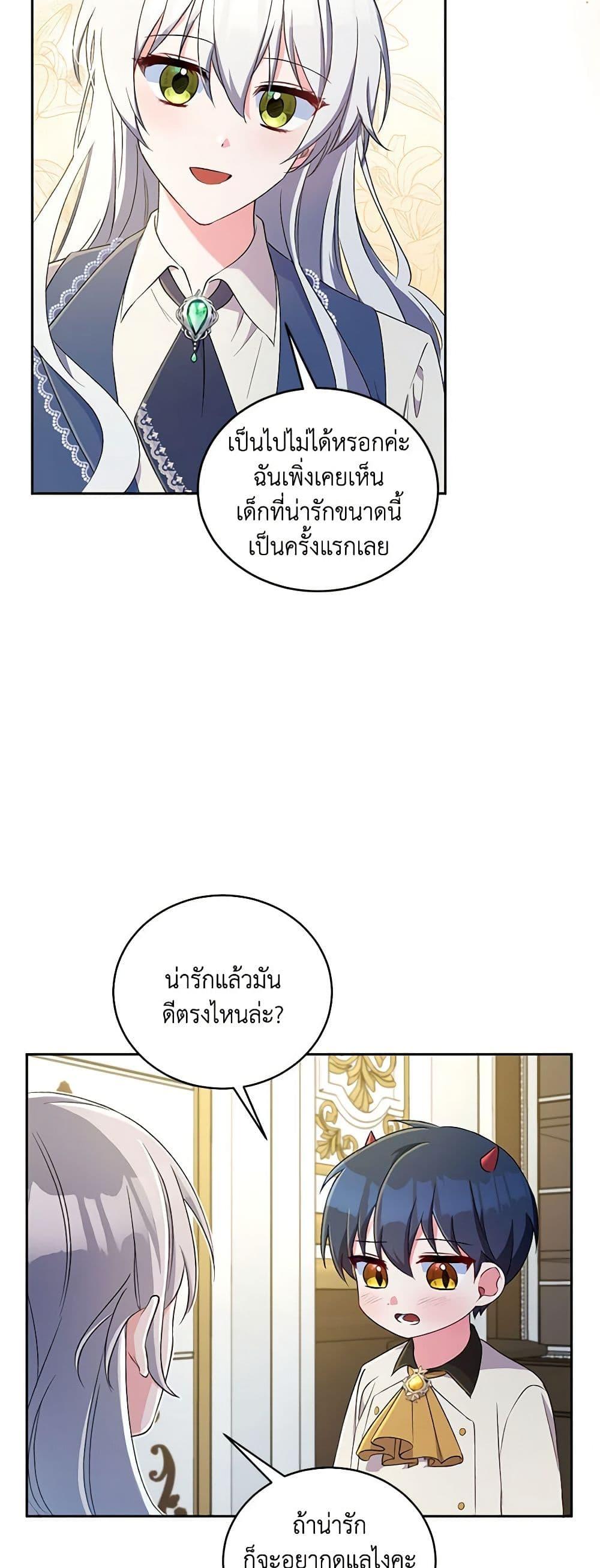 Manga-lc-com อ่านมังงะ อ่านการ์ตูน ออนไลน์ ฟรี Demon King’s Doll Butler ตอนที่ 1 2 3 4 5 6 7 8 9 10 11 12 13 14 ฟรี ไม่มีโฆษณา Manga-lc - อ่าน มังงะ อ่าน การ์ตูน ออนไลน์ อ่านมังงะ ฟรี