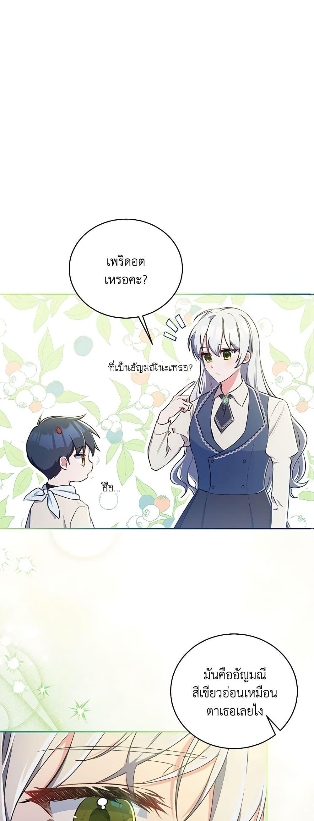 Manga-lc-com อ่านมังงะ อ่านการ์ตูน ออนไลน์ ฟรี Demon King’s Doll Butler ตอนที่ 1 2 3 4 5 6 7 8 9 10 11 12 13 14 ฟรี ไม่มีโฆษณา Manga-lc - อ่าน มังงะ อ่าน การ์ตูน ออนไลน์ อ่านมังงะ ฟรี