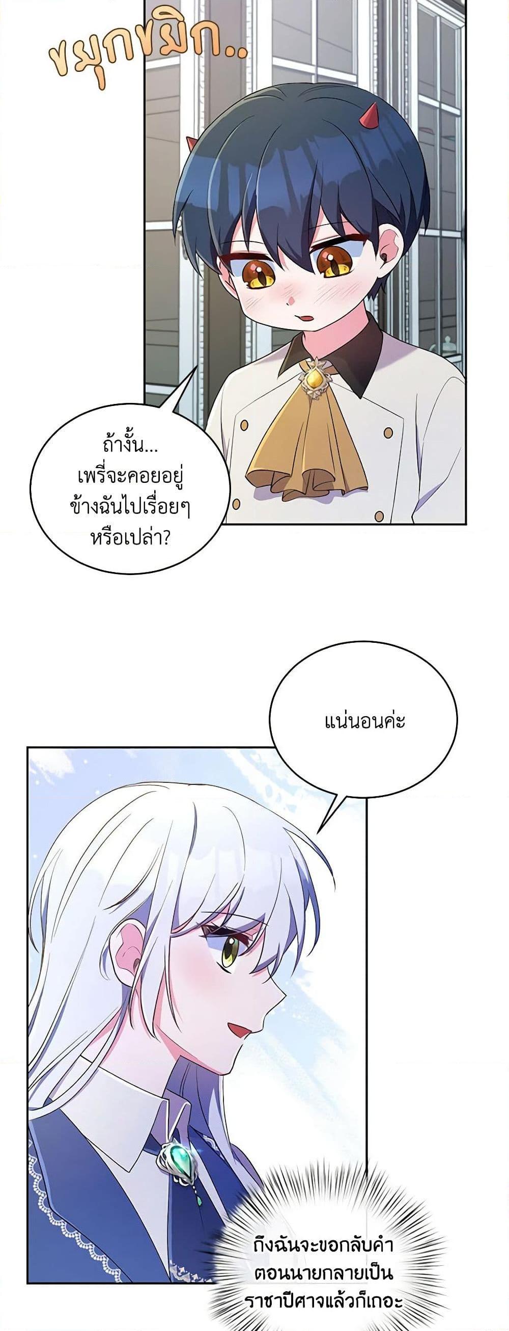 Manga-lc-com อ่านมังงะ อ่านการ์ตูน ออนไลน์ ฟรี Demon King’s Doll Butler ตอนที่ 1 2 3 4 5 6 7 8 9 10 11 12 13 14 ฟรี ไม่มีโฆษณา Manga-lc - อ่าน มังงะ อ่าน การ์ตูน ออนไลน์ อ่านมังงะ ฟรี