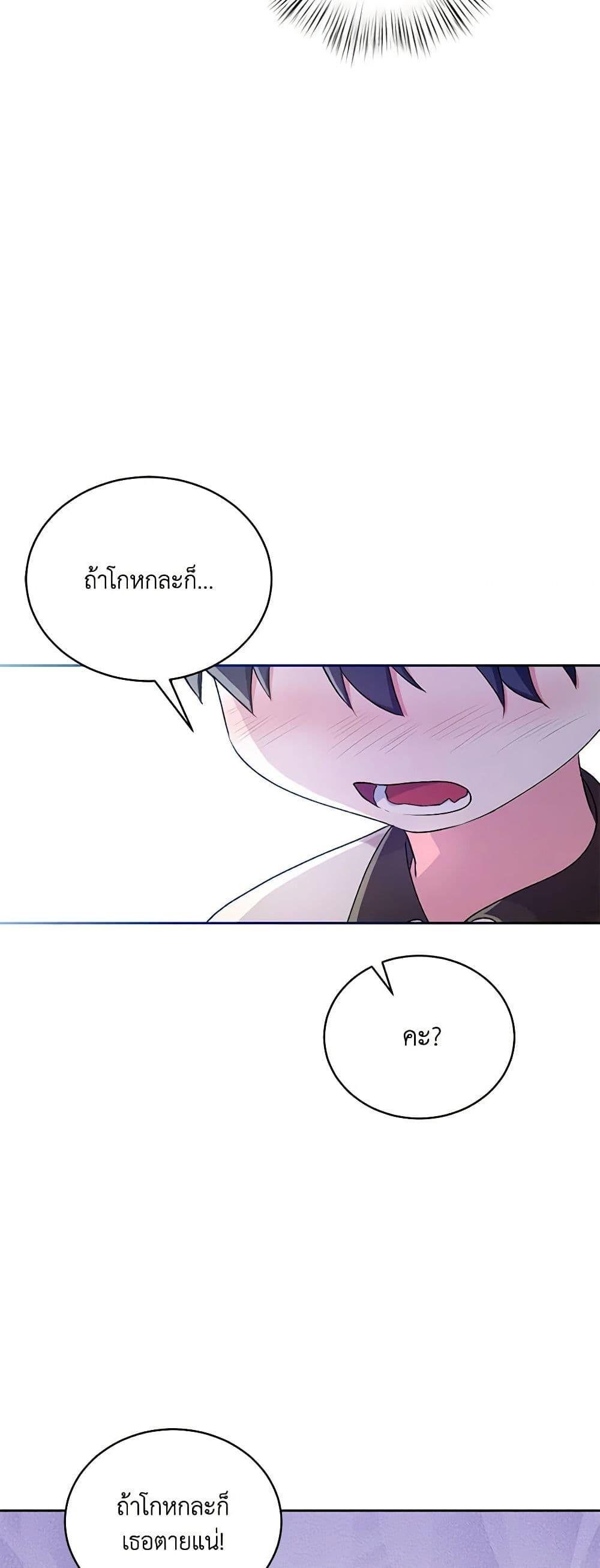 Manga-lc-com อ่านมังงะ อ่านการ์ตูน ออนไลน์ ฟรี Demon King’s Doll Butler ตอนที่ 1 2 3 4 5 6 7 8 9 10 11 12 13 14 ฟรี ไม่มีโฆษณา Manga-lc - อ่าน มังงะ อ่าน การ์ตูน ออนไลน์ อ่านมังงะ ฟรี