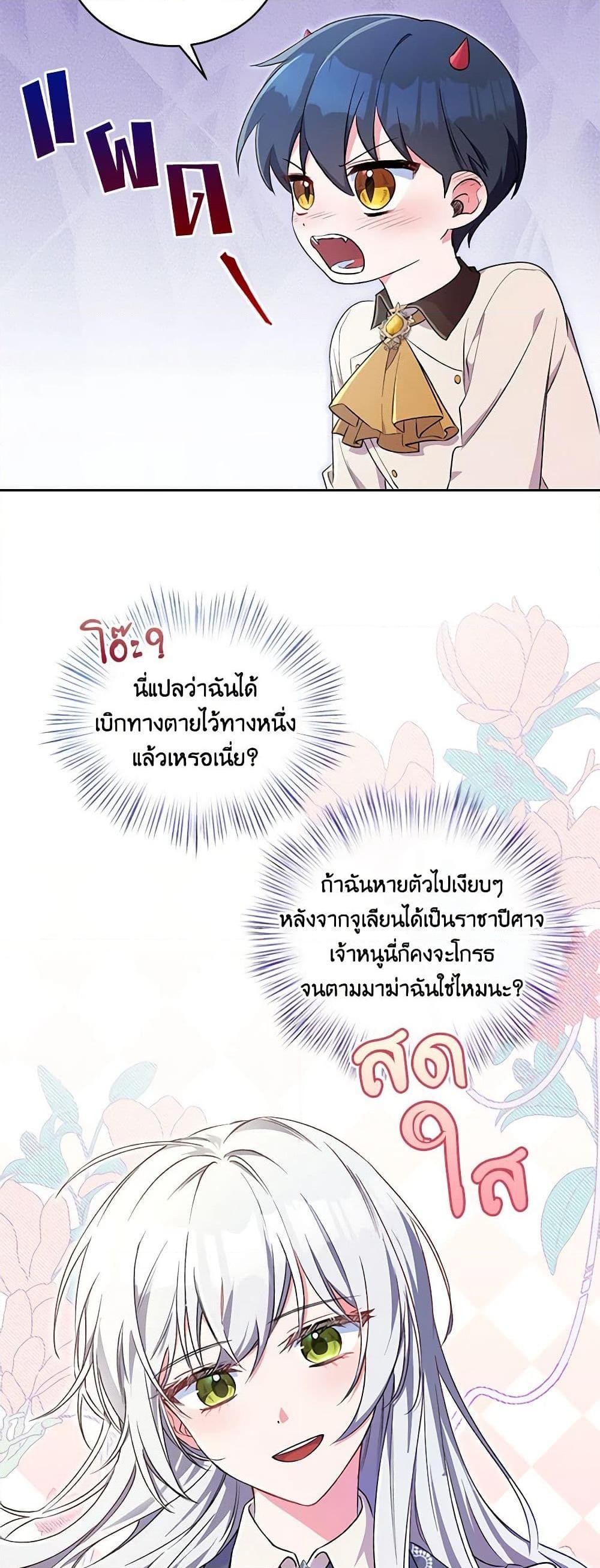 Manga-lc-com อ่านมังงะ อ่านการ์ตูน ออนไลน์ ฟรี Demon King’s Doll Butler ตอนที่ 1 2 3 4 5 6 7 8 9 10 11 12 13 14 ฟรี ไม่มีโฆษณา Manga-lc - อ่าน มังงะ อ่าน การ์ตูน ออนไลน์ อ่านมังงะ ฟรี