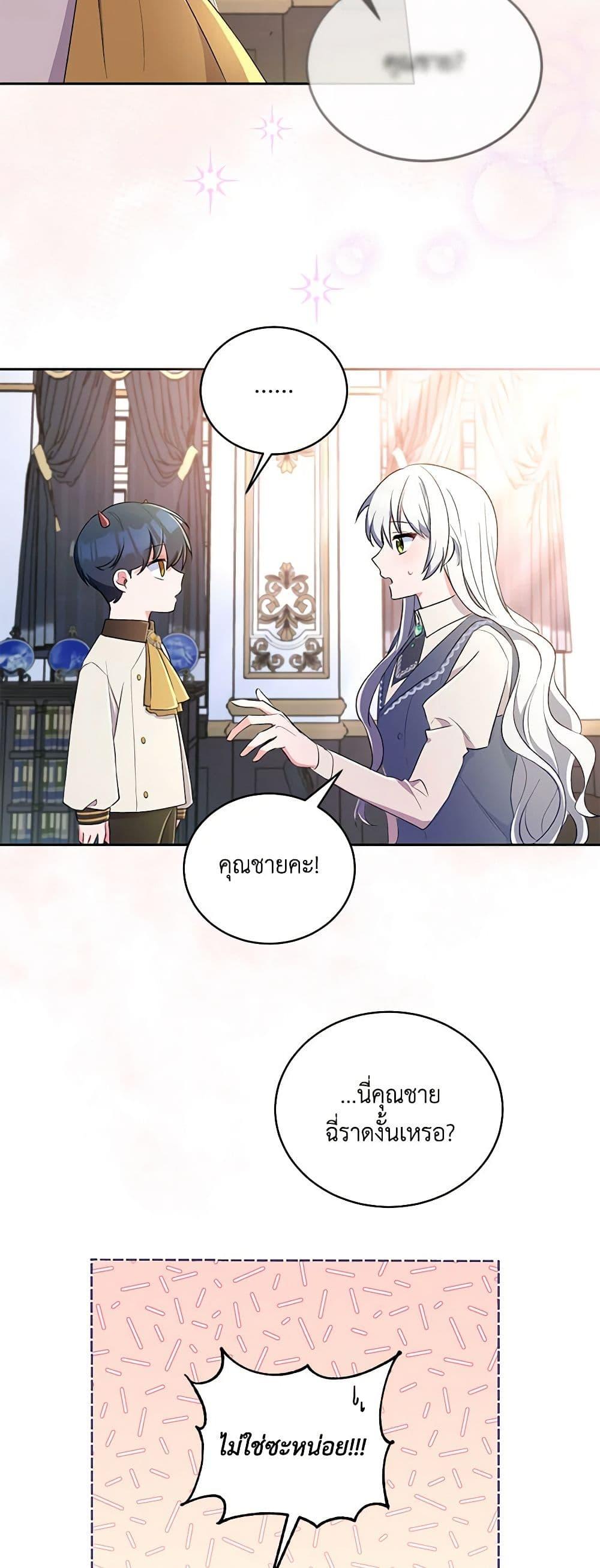 Manga-lc-com อ่านมังงะ อ่านการ์ตูน ออนไลน์ ฟรี Demon King’s Doll Butler ตอนที่ 1 2 3 4 5 6 7 8 9 10 11 12 13 14 ฟรี ไม่มีโฆษณา Manga-lc - อ่าน มังงะ อ่าน การ์ตูน ออนไลน์ อ่านมังงะ ฟรี