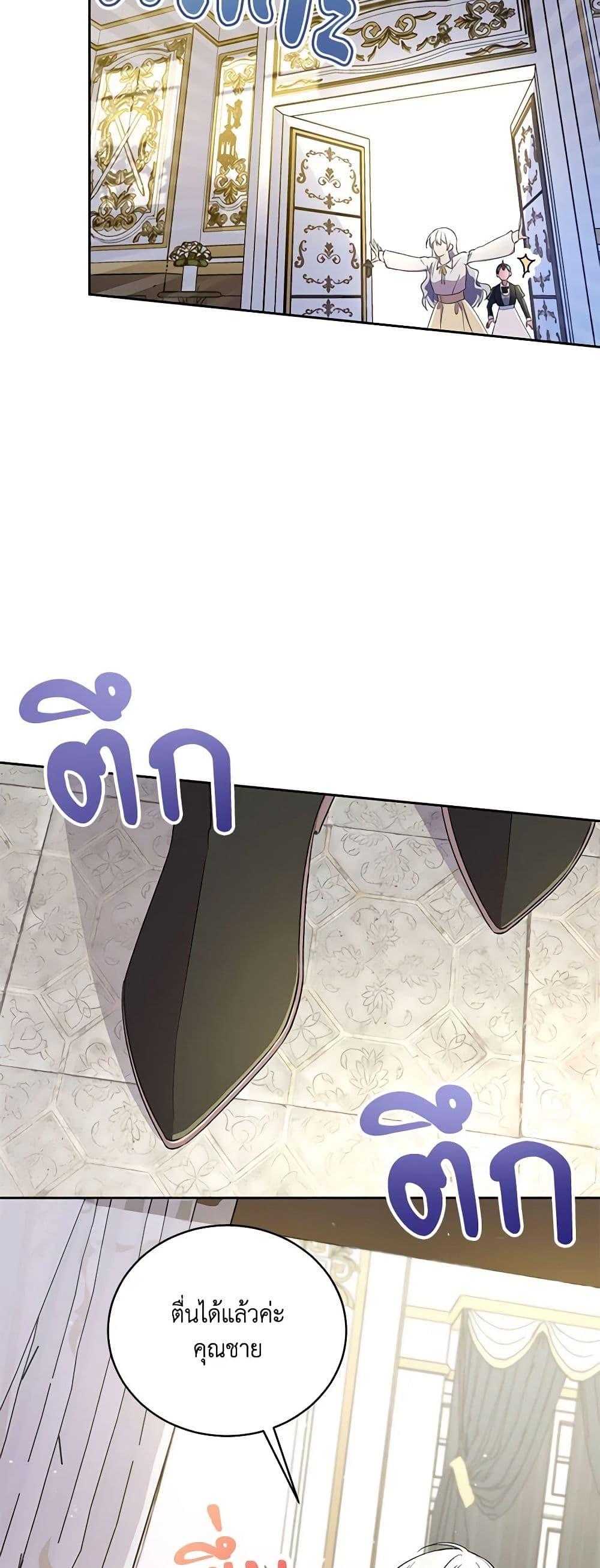 Manga-lc-com อ่านมังงะ อ่านการ์ตูน ออนไลน์ ฟรี Demon King’s Doll Butler ตอนที่ 1 2 3 4 5 6 7 8 9 10 11 12 13 14 ฟรี ไม่มีโฆษณา Manga-lc - อ่าน มังงะ อ่าน การ์ตูน ออนไลน์ อ่านมังงะ ฟรี