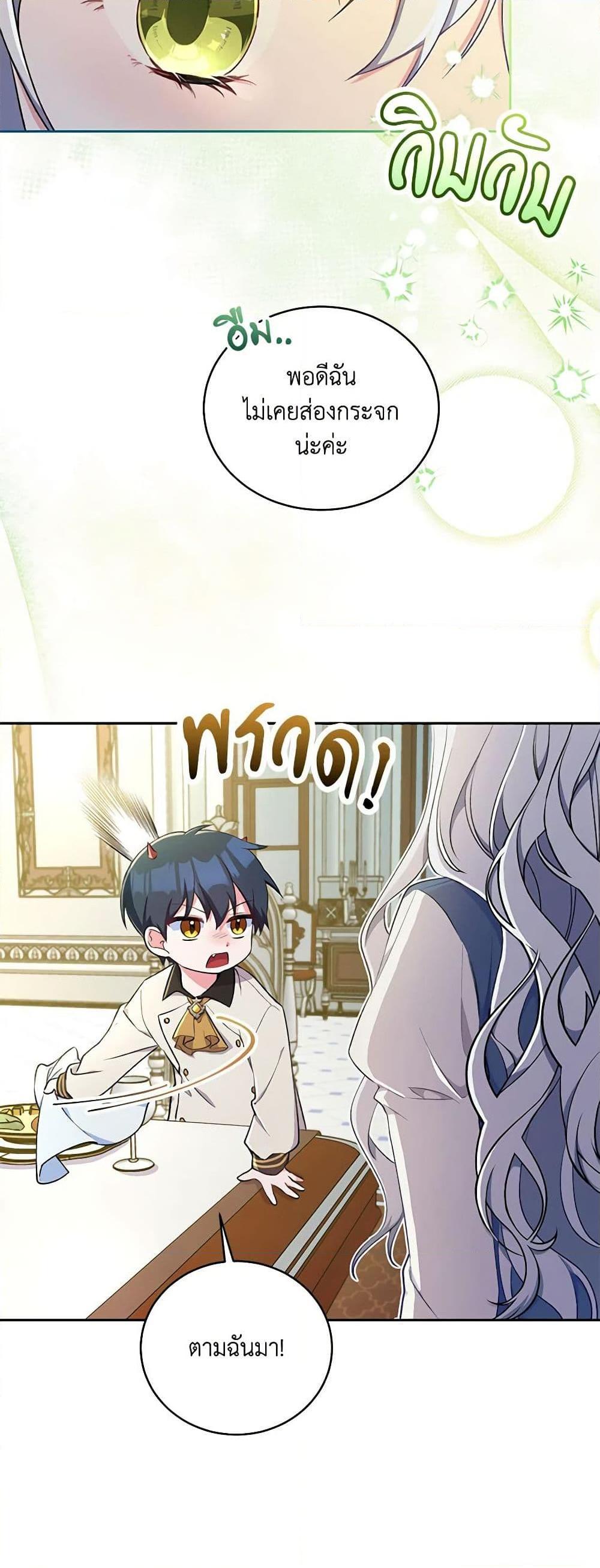 Manga-lc-com อ่านมังงะ อ่านการ์ตูน ออนไลน์ ฟรี Demon King’s Doll Butler ตอนที่ 1 2 3 4 5 6 7 8 9 10 11 12 13 14 ฟรี ไม่มีโฆษณา Manga-lc - อ่าน มังงะ อ่าน การ์ตูน ออนไลน์ อ่านมังงะ ฟรี