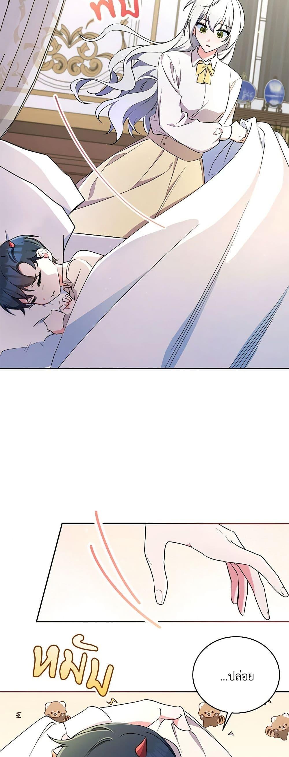 Manga-lc-com อ่านมังงะ อ่านการ์ตูน ออนไลน์ ฟรี Demon King’s Doll Butler ตอนที่ 1 2 3 4 5 6 7 8 9 10 11 12 13 14 ฟรี ไม่มีโฆษณา Manga-lc - อ่าน มังงะ อ่าน การ์ตูน ออนไลน์ อ่านมังงะ ฟรี