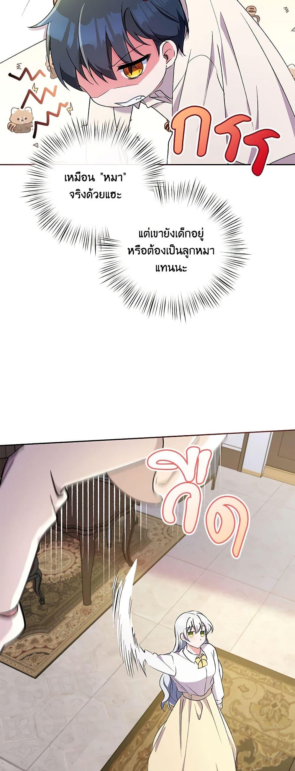 Manga-lc-com อ่านมังงะ อ่านการ์ตูน ออนไลน์ ฟรี Demon King’s Doll Butler ตอนที่ 1 2 3 4 5 6 7 8 9 10 11 12 13 14 ฟรี ไม่มีโฆษณา Manga-lc - อ่าน มังงะ อ่าน การ์ตูน ออนไลน์ อ่านมังงะ ฟรี