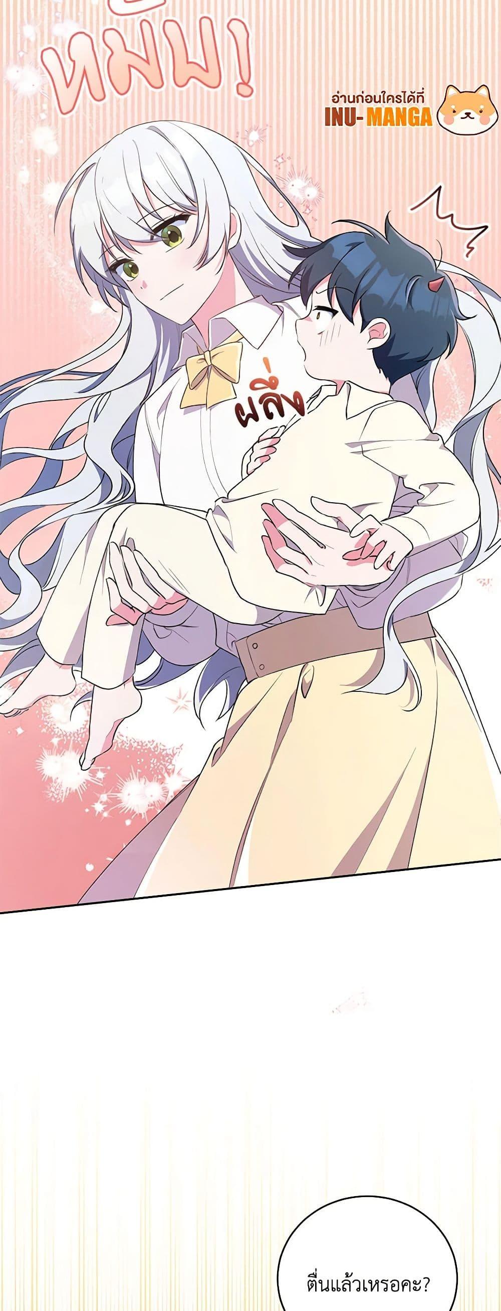 Manga-lc-com อ่านมังงะ อ่านการ์ตูน ออนไลน์ ฟรี Demon King’s Doll Butler ตอนที่ 1 2 3 4 5 6 7 8 9 10 11 12 13 14 ฟรี ไม่มีโฆษณา Manga-lc - อ่าน มังงะ อ่าน การ์ตูน ออนไลน์ อ่านมังงะ ฟรี