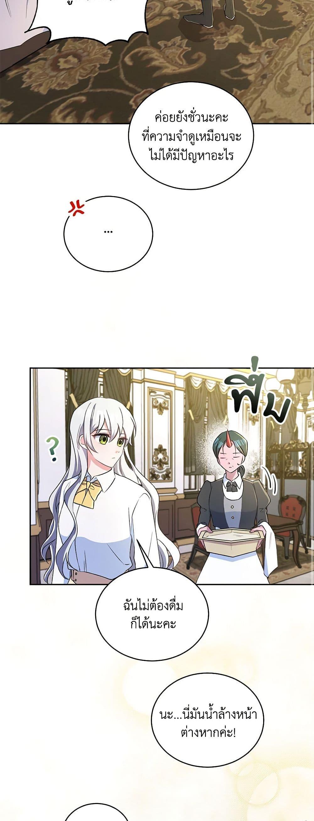 Manga-lc-com อ่านมังงะ อ่านการ์ตูน ออนไลน์ ฟรี Demon King’s Doll Butler ตอนที่ 1 2 3 4 5 6 7 8 9 10 11 12 13 14 ฟรี ไม่มีโฆษณา Manga-lc - อ่าน มังงะ อ่าน การ์ตูน ออนไลน์ อ่านมังงะ ฟรี