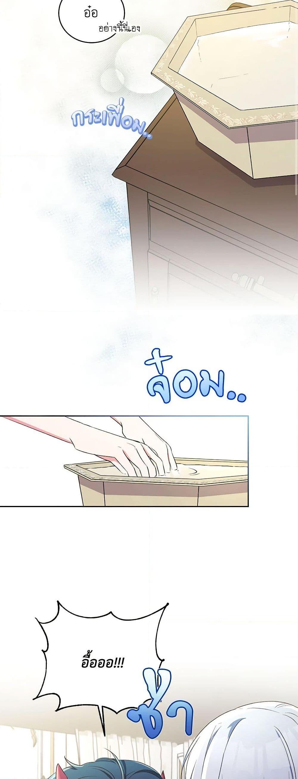 Manga-lc-com อ่านมังงะ อ่านการ์ตูน ออนไลน์ ฟรี Demon King’s Doll Butler ตอนที่ 1 2 3 4 5 6 7 8 9 10 11 12 13 14 ฟรี ไม่มีโฆษณา Manga-lc - อ่าน มังงะ อ่าน การ์ตูน ออนไลน์ อ่านมังงะ ฟรี