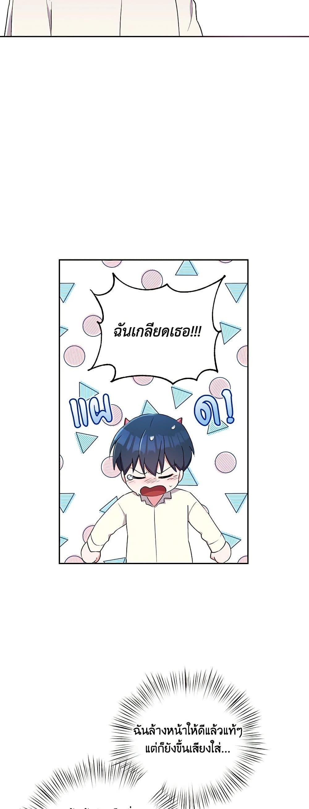 Manga-lc-com อ่านมังงะ อ่านการ์ตูน ออนไลน์ ฟรี Demon King’s Doll Butler ตอนที่ 1 2 3 4 5 6 7 8 9 10 11 12 13 14 ฟรี ไม่มีโฆษณา Manga-lc - อ่าน มังงะ อ่าน การ์ตูน ออนไลน์ อ่านมังงะ ฟรี