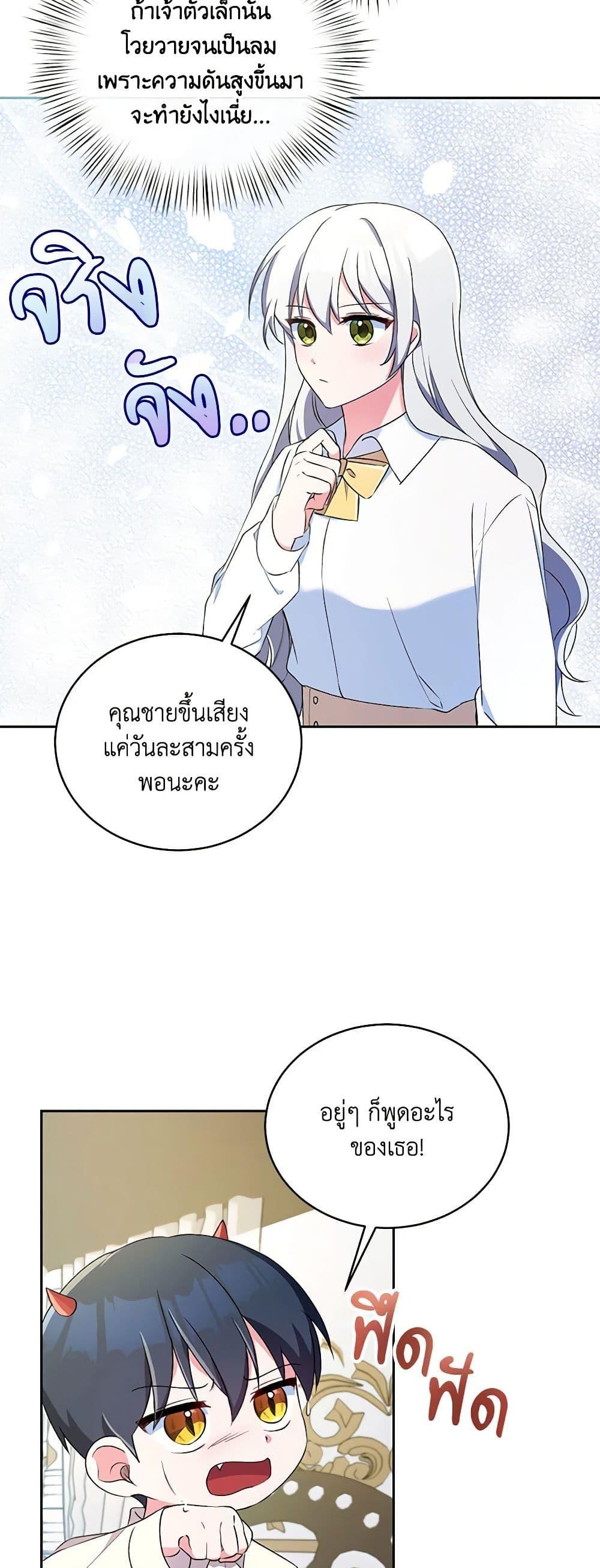 Manga-lc-com อ่านมังงะ อ่านการ์ตูน ออนไลน์ ฟรี Demon King’s Doll Butler ตอนที่ 1 2 3 4 5 6 7 8 9 10 11 12 13 14 ฟรี ไม่มีโฆษณา Manga-lc - อ่าน มังงะ อ่าน การ์ตูน ออนไลน์ อ่านมังงะ ฟรี