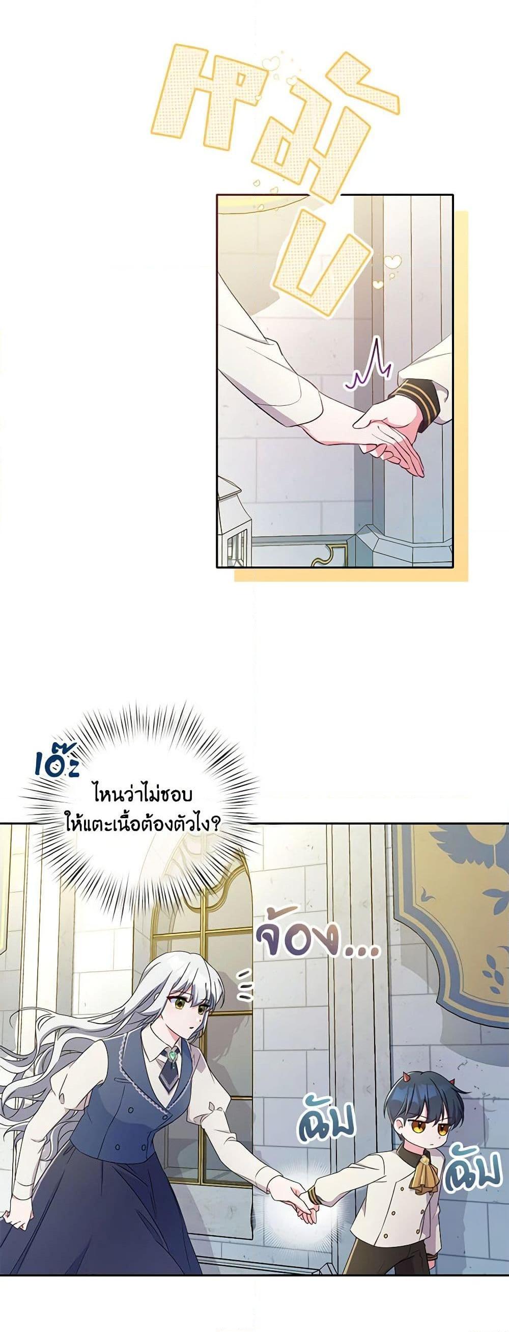Manga-lc-com อ่านมังงะ อ่านการ์ตูน ออนไลน์ ฟรี Demon King’s Doll Butler ตอนที่ 1 2 3 4 5 6 7 8 9 10 11 12 13 14 ฟรี ไม่มีโฆษณา Manga-lc - อ่าน มังงะ อ่าน การ์ตูน ออนไลน์ อ่านมังงะ ฟรี