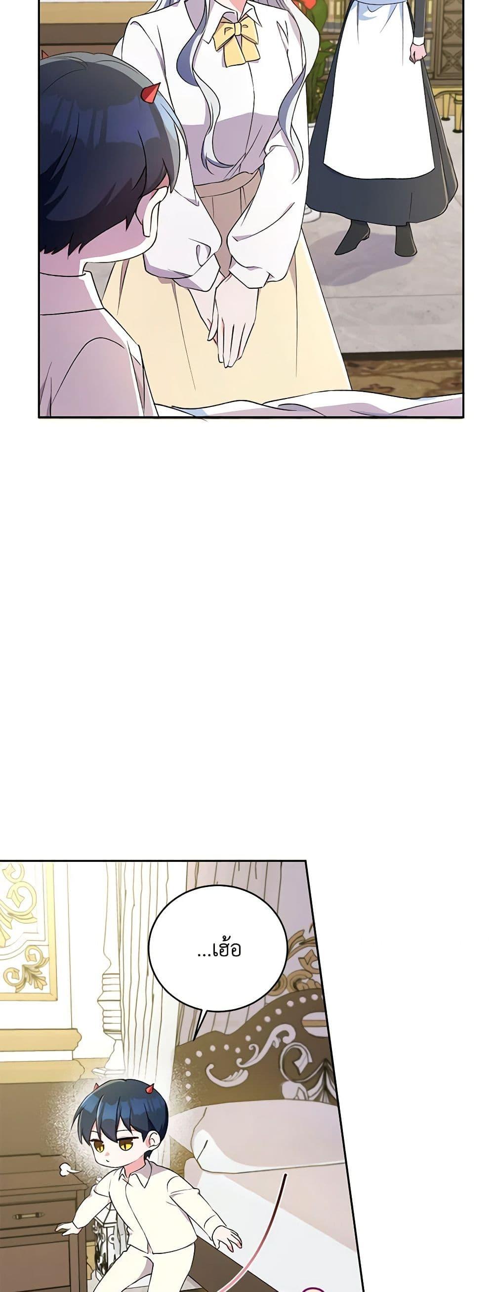 Manga-lc-com อ่านมังงะ อ่านการ์ตูน ออนไลน์ ฟรี Demon King’s Doll Butler ตอนที่ 1 2 3 4 5 6 7 8 9 10 11 12 13 14 ฟรี ไม่มีโฆษณา Manga-lc - อ่าน มังงะ อ่าน การ์ตูน ออนไลน์ อ่านมังงะ ฟรี