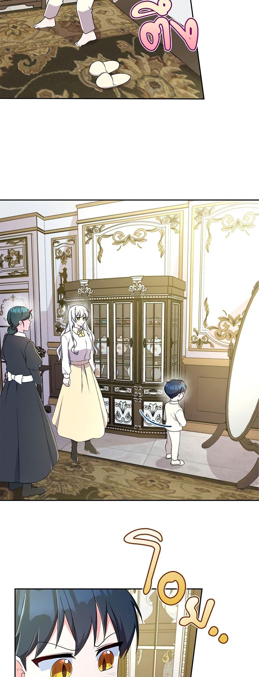 Manga-lc-com อ่านมังงะ อ่านการ์ตูน ออนไลน์ ฟรี Demon King’s Doll Butler ตอนที่ 1 2 3 4 5 6 7 8 9 10 11 12 13 14 ฟรี ไม่มีโฆษณา Manga-lc - อ่าน มังงะ อ่าน การ์ตูน ออนไลน์ อ่านมังงะ ฟรี