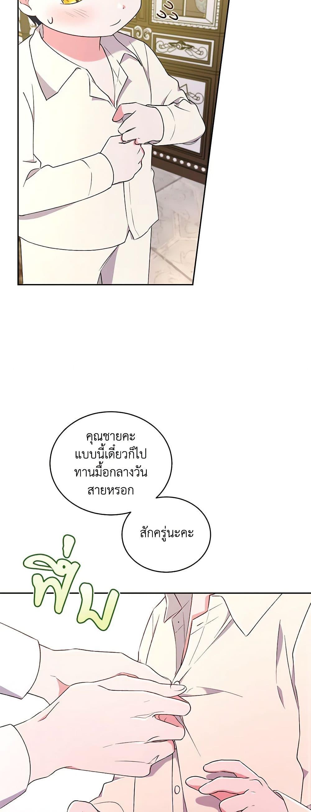 Manga-lc-com อ่านมังงะ อ่านการ์ตูน ออนไลน์ ฟรี Demon King’s Doll Butler ตอนที่ 1 2 3 4 5 6 7 8 9 10 11 12 13 14 ฟรี ไม่มีโฆษณา Manga-lc - อ่าน มังงะ อ่าน การ์ตูน ออนไลน์ อ่านมังงะ ฟรี