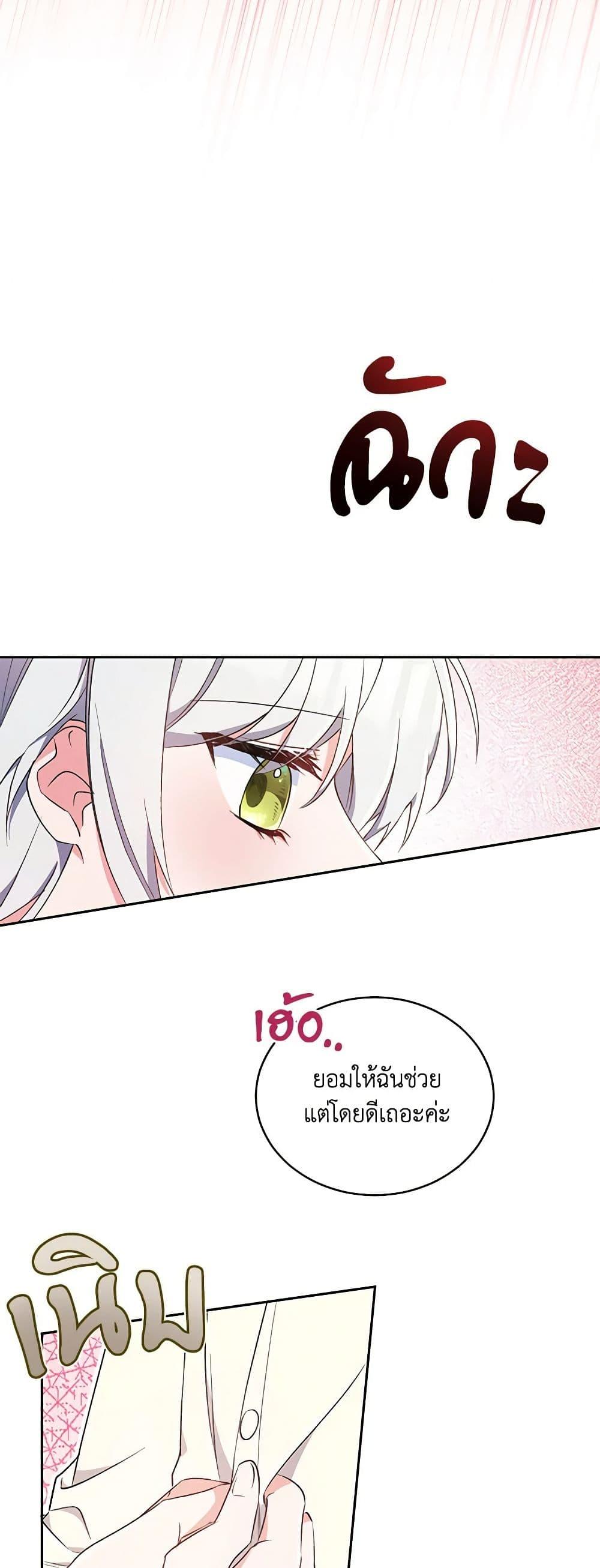 Manga-lc-com อ่านมังงะ อ่านการ์ตูน ออนไลน์ ฟรี Demon King’s Doll Butler ตอนที่ 1 2 3 4 5 6 7 8 9 10 11 12 13 14 ฟรี ไม่มีโฆษณา Manga-lc - อ่าน มังงะ อ่าน การ์ตูน ออนไลน์ อ่านมังงะ ฟรี