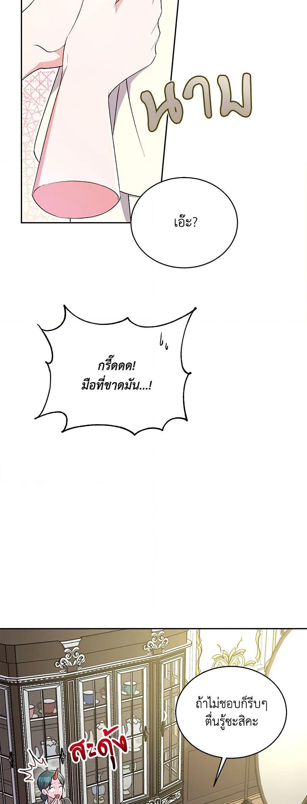 Manga-lc-com อ่านมังงะ อ่านการ์ตูน ออนไลน์ ฟรี Demon King’s Doll Butler ตอนที่ 1 2 3 4 5 6 7 8 9 10 11 12 13 14 ฟรี ไม่มีโฆษณา Manga-lc - อ่าน มังงะ อ่าน การ์ตูน ออนไลน์ อ่านมังงะ ฟรี