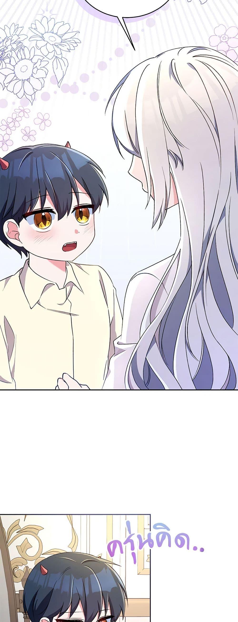 Manga-lc-com อ่านมังงะ อ่านการ์ตูน ออนไลน์ ฟรี Demon King’s Doll Butler ตอนที่ 1 2 3 4 5 6 7 8 9 10 11 12 13 14 ฟรี ไม่มีโฆษณา Manga-lc - อ่าน มังงะ อ่าน การ์ตูน ออนไลน์ อ่านมังงะ ฟรี