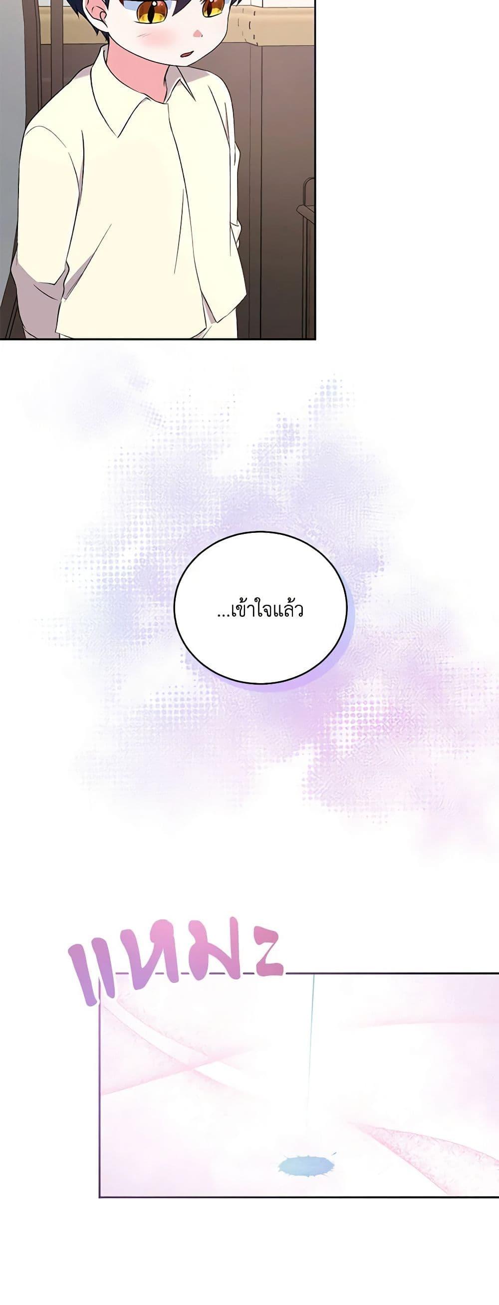 Manga-lc-com อ่านมังงะ อ่านการ์ตูน ออนไลน์ ฟรี Demon King’s Doll Butler ตอนที่ 1 2 3 4 5 6 7 8 9 10 11 12 13 14 ฟรี ไม่มีโฆษณา Manga-lc - อ่าน มังงะ อ่าน การ์ตูน ออนไลน์ อ่านมังงะ ฟรี