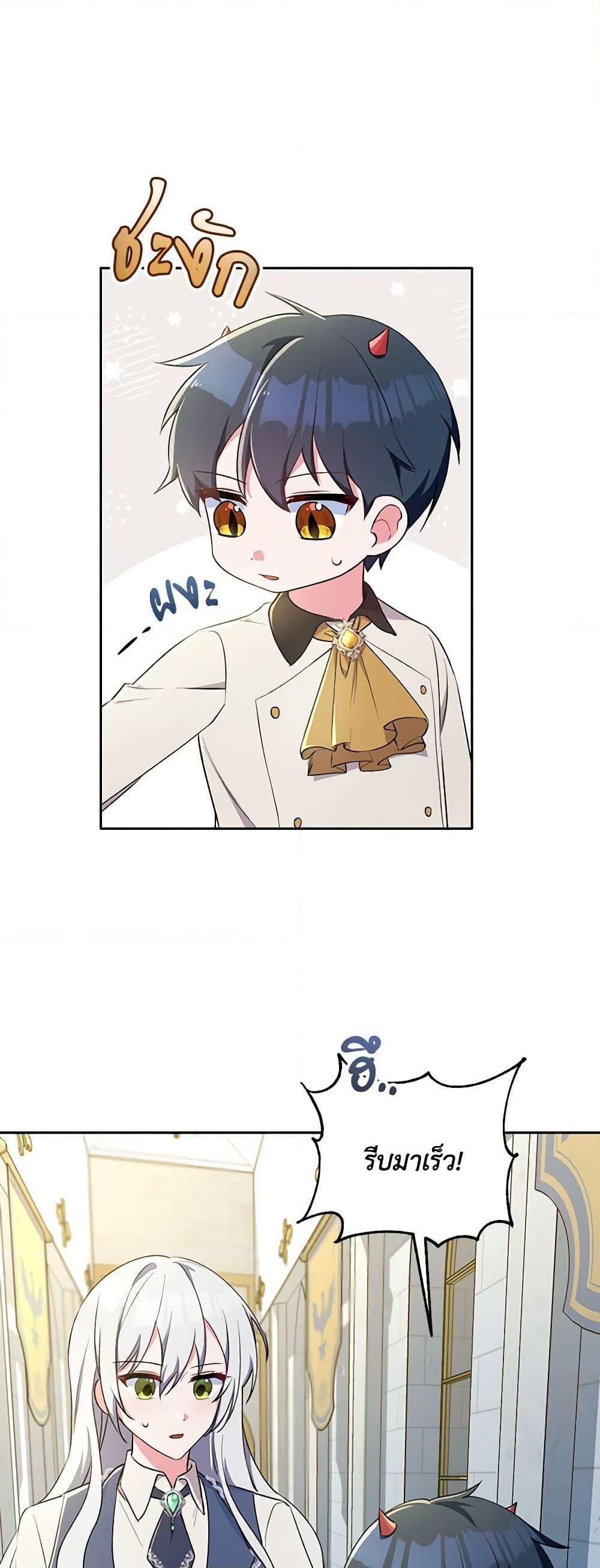 Manga-lc-com อ่านมังงะ อ่านการ์ตูน ออนไลน์ ฟรี Demon King’s Doll Butler ตอนที่ 1 2 3 4 5 6 7 8 9 10 11 12 13 14 ฟรี ไม่มีโฆษณา Manga-lc - อ่าน มังงะ อ่าน การ์ตูน ออนไลน์ อ่านมังงะ ฟรี